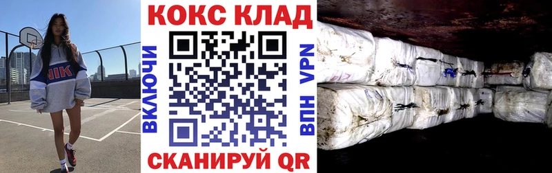 Что такое Асино ГАШ  Cocaine  Меф мяу мяу  АМФЕТАМИН  МАРИХУАНА 