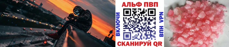 нарко площадка как зайти  Асино  Alpha-PVP крисы CK 