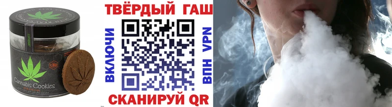 мориарти официальный сайт  Асино  Печенье с ТГК марихуана  MEGA зеркало 