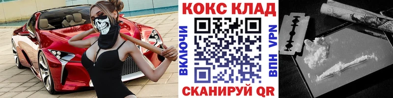 наркошоп  Асино  КОКАИН Fish Scale 