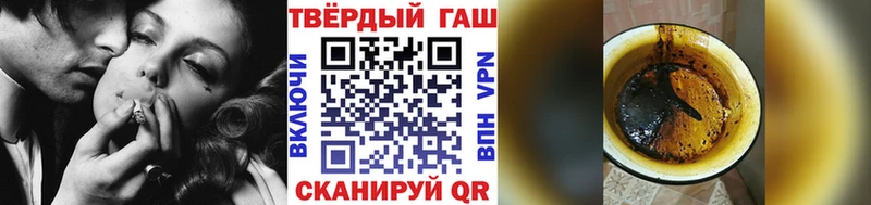 ссылка на мегу зеркало  Асино  ГАШ гашик 