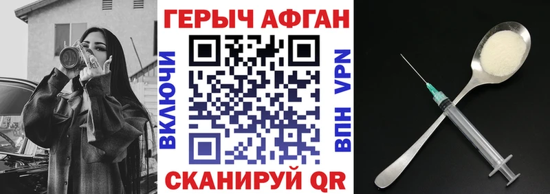 Героин гречка  Асино 