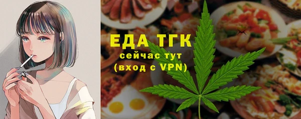 спайс Аркадак