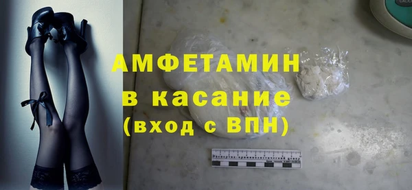 бошки Лихославль
