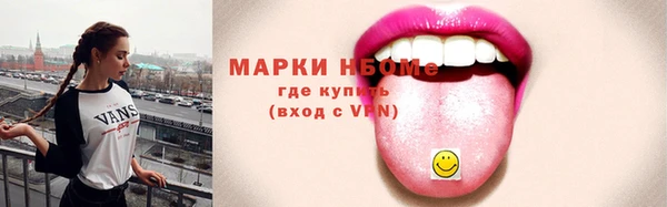 спайс Аркадак