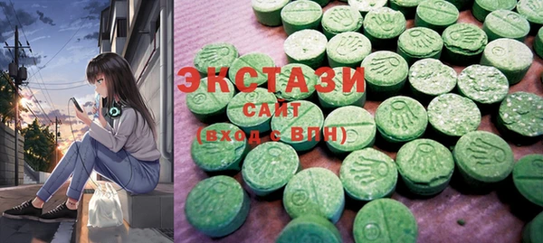 стафф Арсеньев