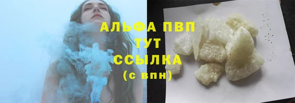 амфетамин Армянск