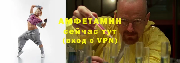 стафф Арсеньев