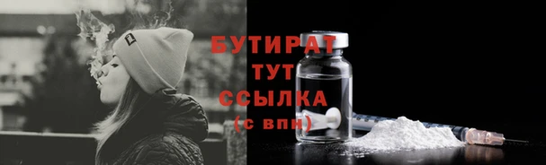 спайс Аркадак