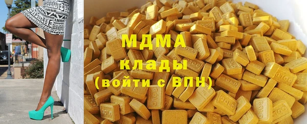 амфетамин Армянск