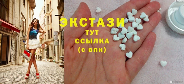 стафф Арсеньев