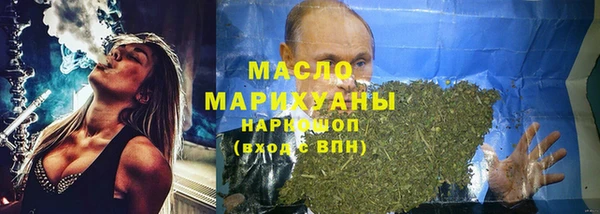 амфетамин Армянск