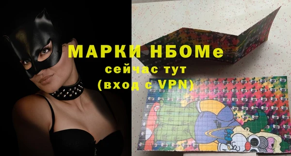 амфетамин Армянск