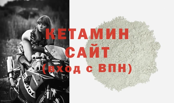 амфетамин Армянск