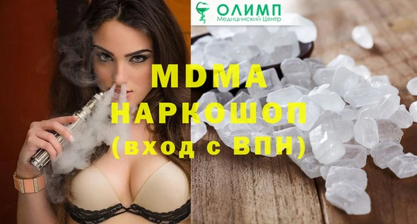 амфетамин Армянск