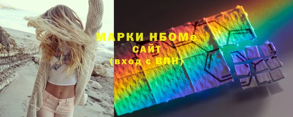 стафф Арсеньев