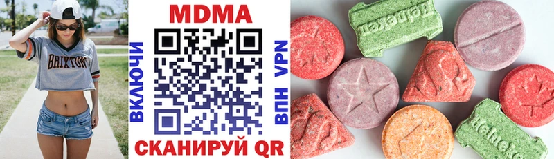 МДМА crystal  Асино 