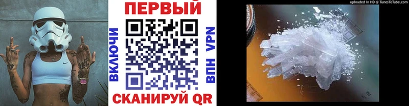 МЕТАМФЕТАМИН кристалл  ОМГ ОМГ   Асино  сколько стоит 