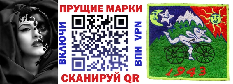 Наркотические марки 1,5мг Асино